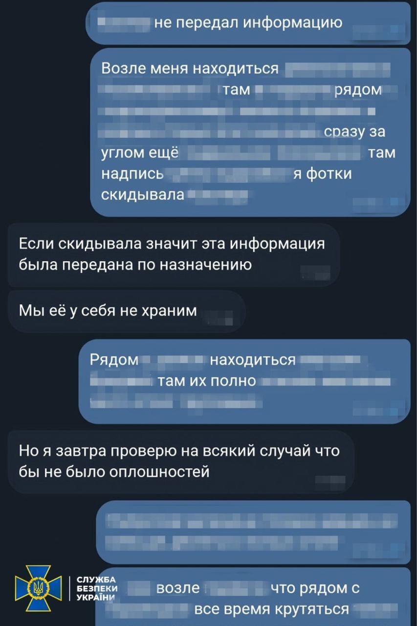 СБУ затримала агентку РФ, яка "полювала" на бронетехніку ЗСУ під Бахмутом. Фото