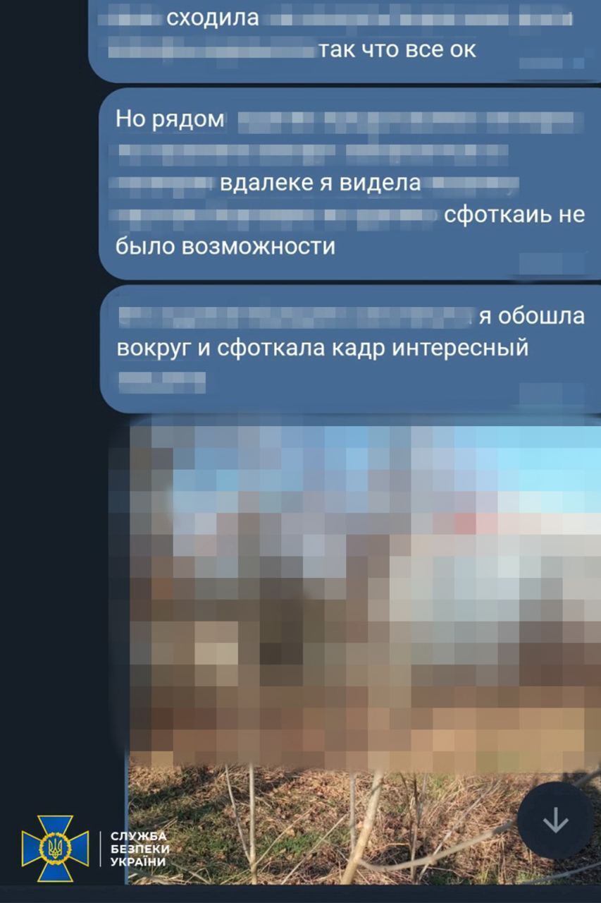 СБУ затримала агентку РФ, яка "полювала" на бронетехніку ЗСУ під Бахмутом. Фото