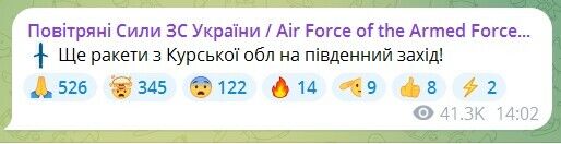 Часть Украины охватила тревога из-за угрозы баллистики, также были пуски ракет с Ту-22М3