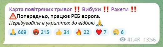 Часть Украины охватила тревога из-за угрозы баллистики, также были пуски ракет с Ту-22М3