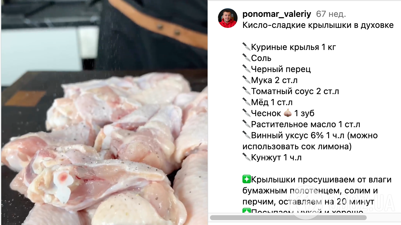 Как приготовить хрустящие куриные крылышки – рецепт | FoodOboz