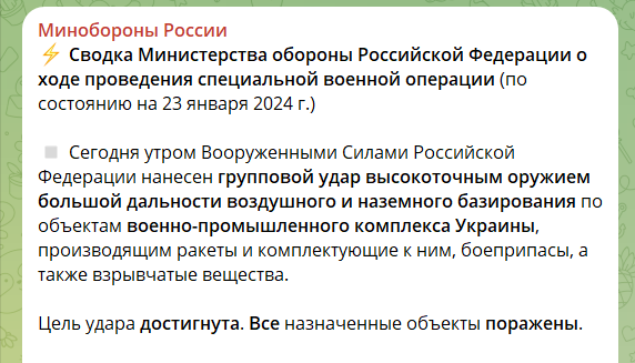 "Ціль досягнута": у Шойгу похвалилися ударом по Україні, внаслідок якого загинули мирні мешканці