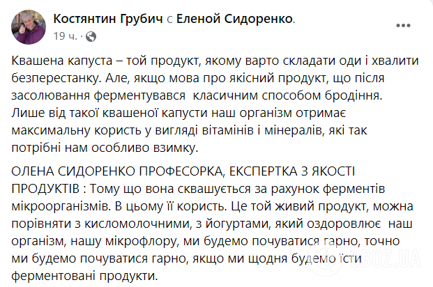 Как выбрать идеальную квашеную капусту в магазине и на что обратить внимание: все секреты украинского суперфуда