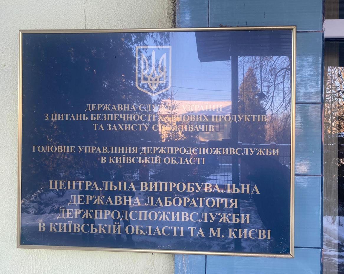 Вимагав хабаря за експертизу червоної ікри: у Києві на гарячому затримали посадовця. Фото