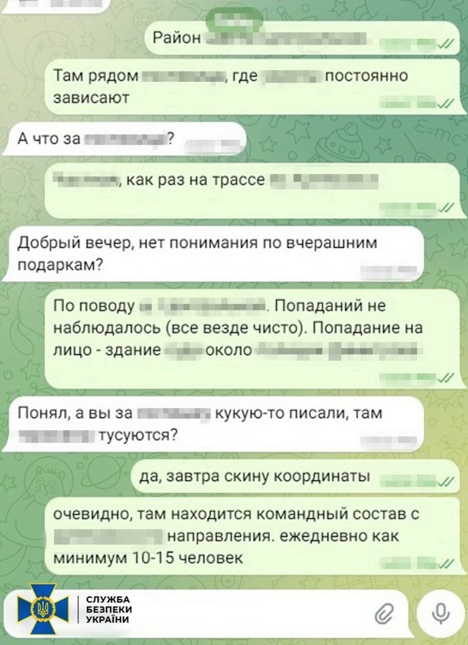 "Полював" на HIMARS, Leopard і Bradley: СБУ затримала агента РФ, який готував удари по штабах ЗСУ біля Авдіївки. Фото 