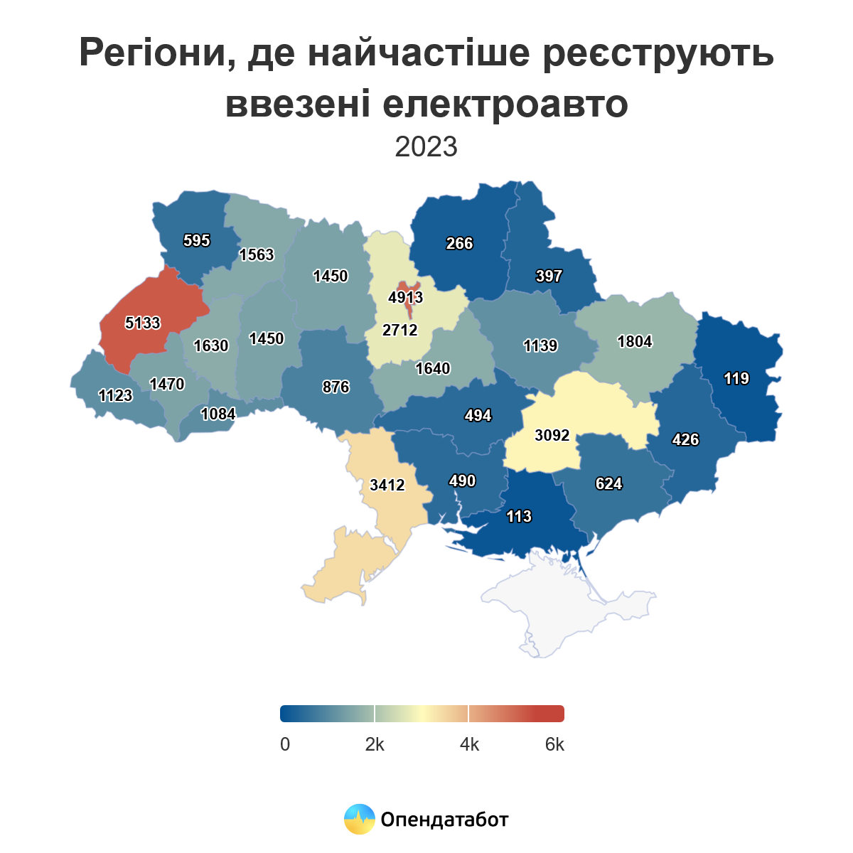 Реєструють же електрокари найчастіше на Львівщині