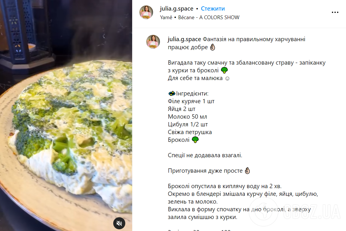 Как вкусно приготовить брокколи для детей: запеканка с курицей и овощами –  рецепт | FoodOboz