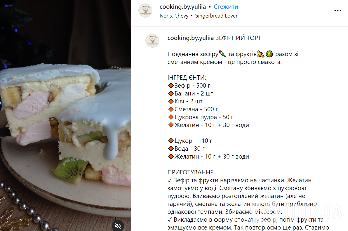 Торт из зефира – рецепт: из чего готовится торт Белое стекло | FoodOboz