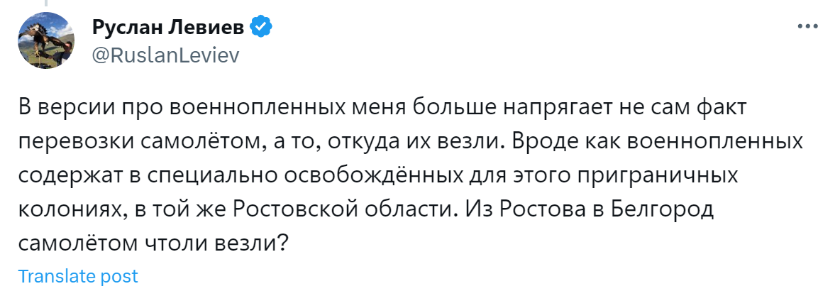 В России заявили, что на борту находились десятки человек: новые детали крушения военного Ил-76 в Белгородской области