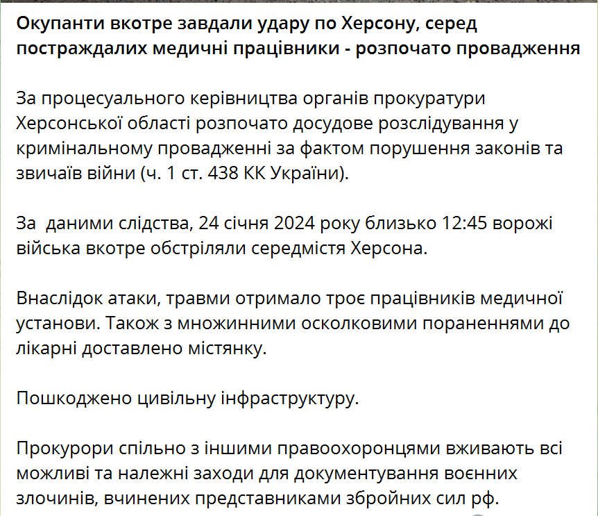 Окупанти вдарили по лікарні в Херсоні, є поранені