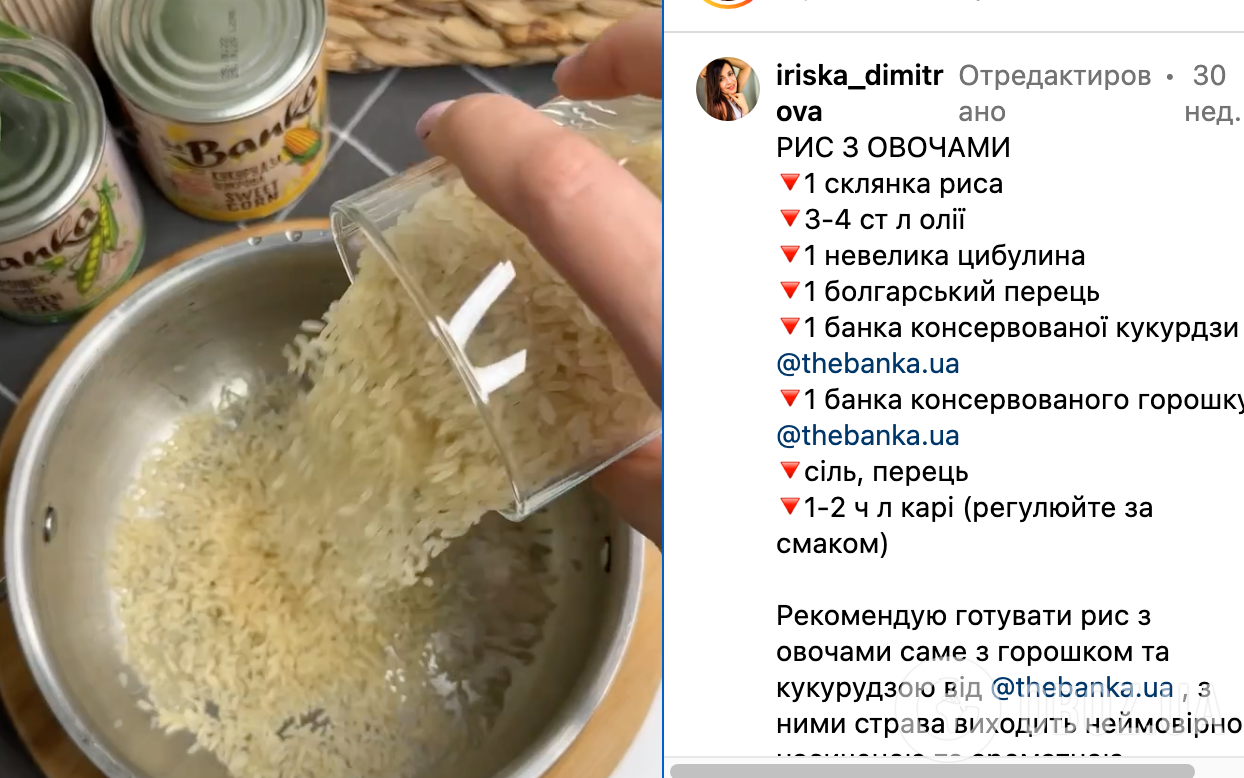 Рис с овощами на сковороде – рецепт полезного блюда | FoodOboz