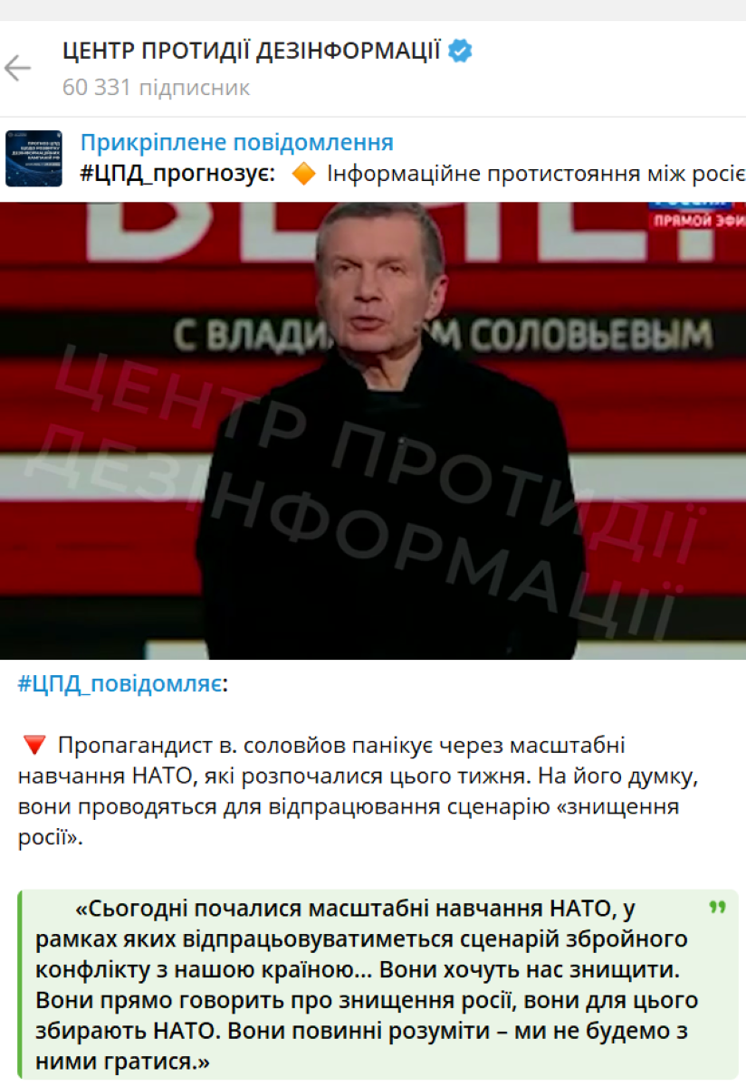 "Они хотят нас уничтожить": пропагандист Соловьев устроил истерику из-за масштабных учений НАТО. Видео