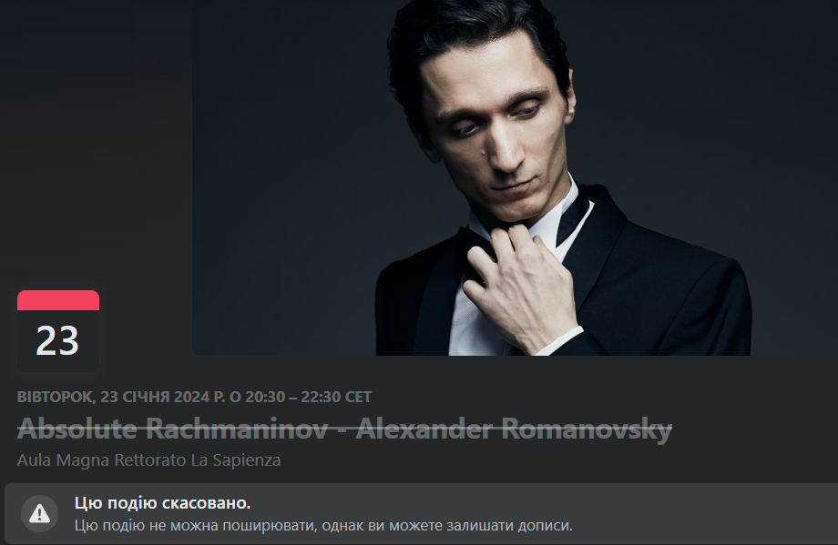 Українці домоглися скасування виступу російського піаніста в Італії: раніше він давав концерт у Маріуполі