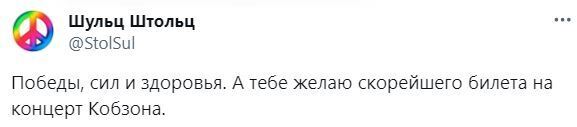 Експрем'єр-утікач Азаров іронічно "привітав" Зеленського з днем народження: що українці йому відповіли. Фото