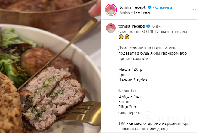 Вкуснейшие котлеты с необычной начинкой: как приготовить блюдо по-новому