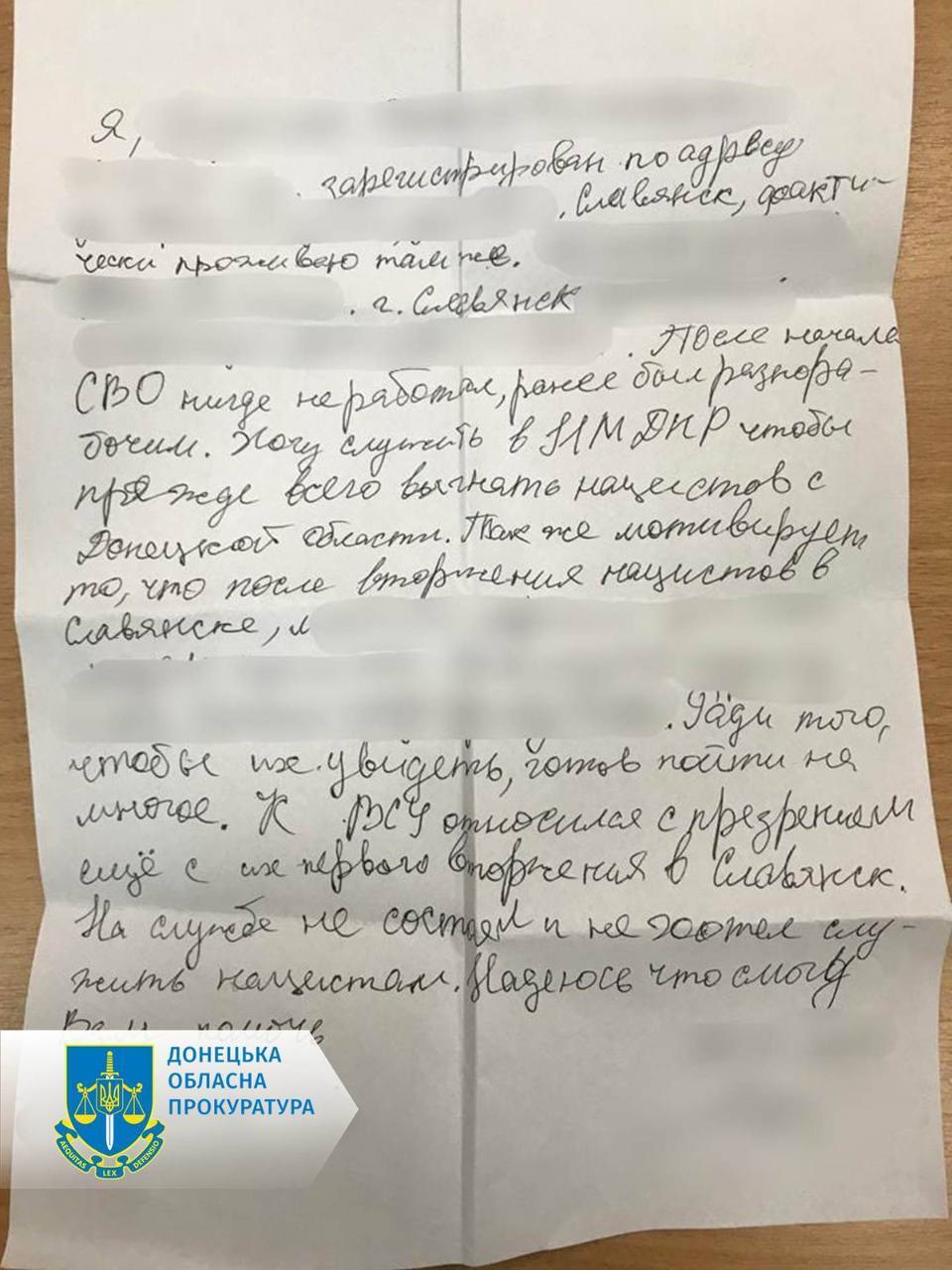 Корректировали обстрелы электроподстанций на востоке Украины: российские информаторы получили тюремные сроки. Фото