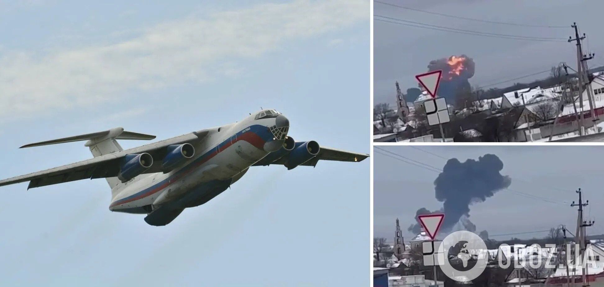 Кремль преследовал две цели: в ISW рассказали, как РФ воспользовалась падением Ил-76 в Белгородской области