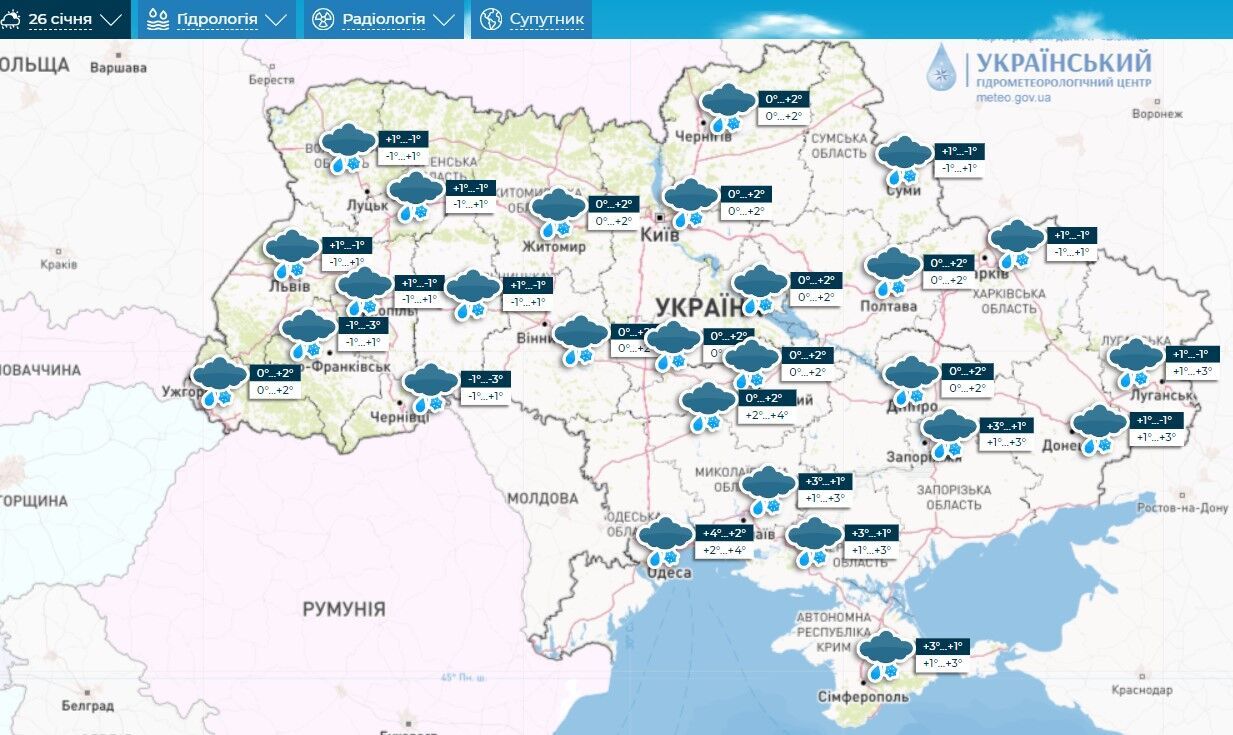 В Україну прийшло "потепління", але є нюанс: синоптики дали прогноз до кінця тижня. Карта