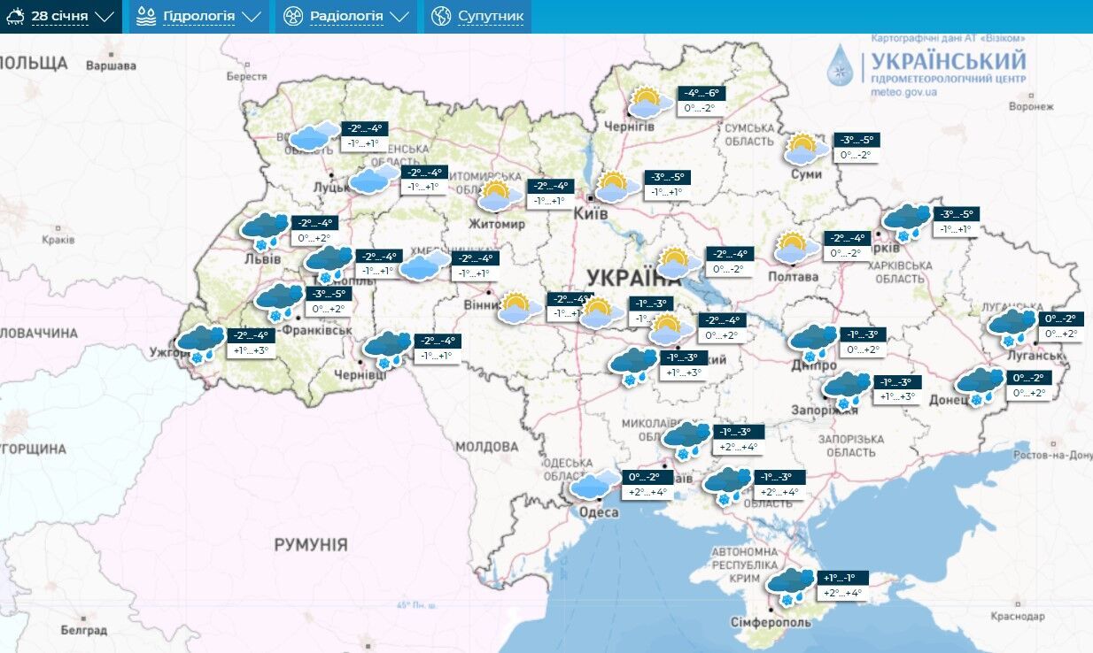 В Україну прийшло "потепління", але є нюанс: синоптики дали прогноз до кінця тижня. Карта