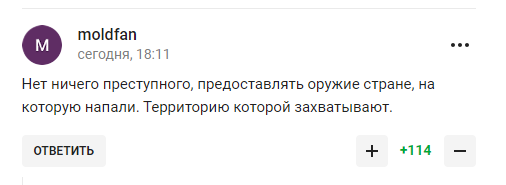 Фетісов наїхав на легенду світового спорту за допомогу Україні. У відповідь його назвали "лицемірною гадиною"