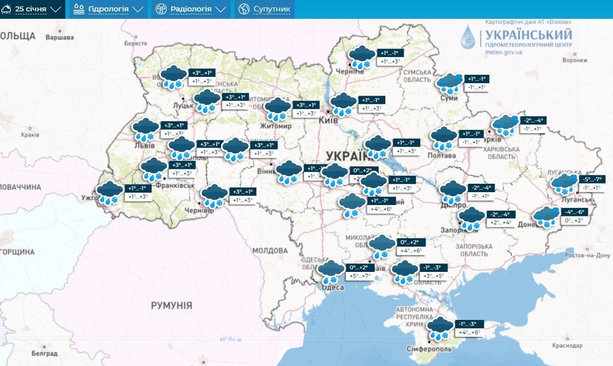 В Україну прийшло "потепління", але є нюанс: синоптики дали прогноз до кінця тижня. Карта