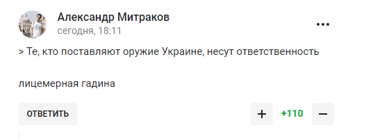 Фетісов наїхав на легенду світового спорту за допомогу Україні. У відповідь його назвали "лицемірною гадиною"