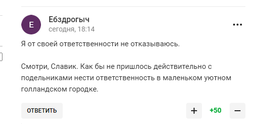 Фетісов наїхав на легенду світового спорту за допомогу Україні. У відповідь його назвали "лицемірною гадиною"