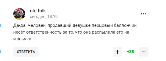 Фетісов наїхав на легенду світового спорту за допомогу Україні. У відповідь його назвали "лицемірною гадиною"