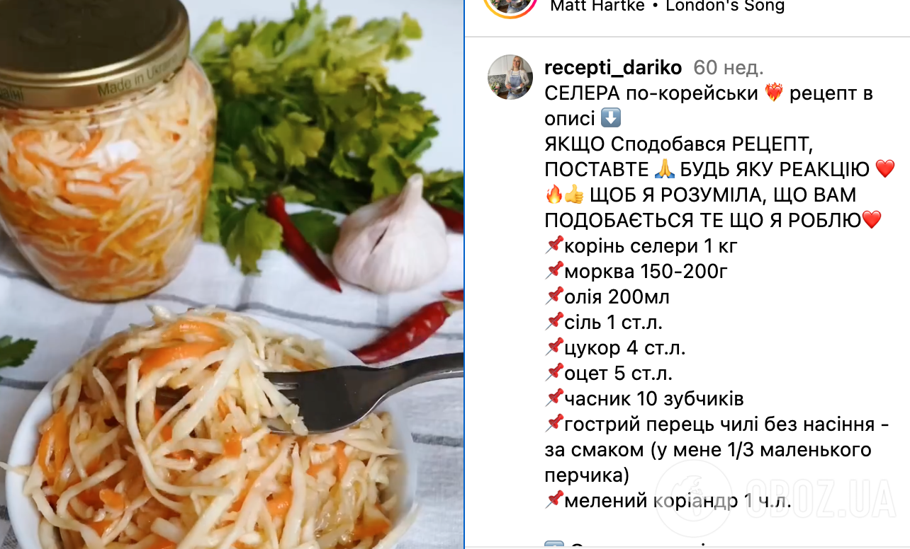 Рецепт закуски