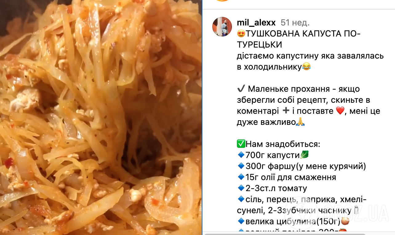 Тушеная капуста по-турецки с фаршем – рецепт | FoodOboz