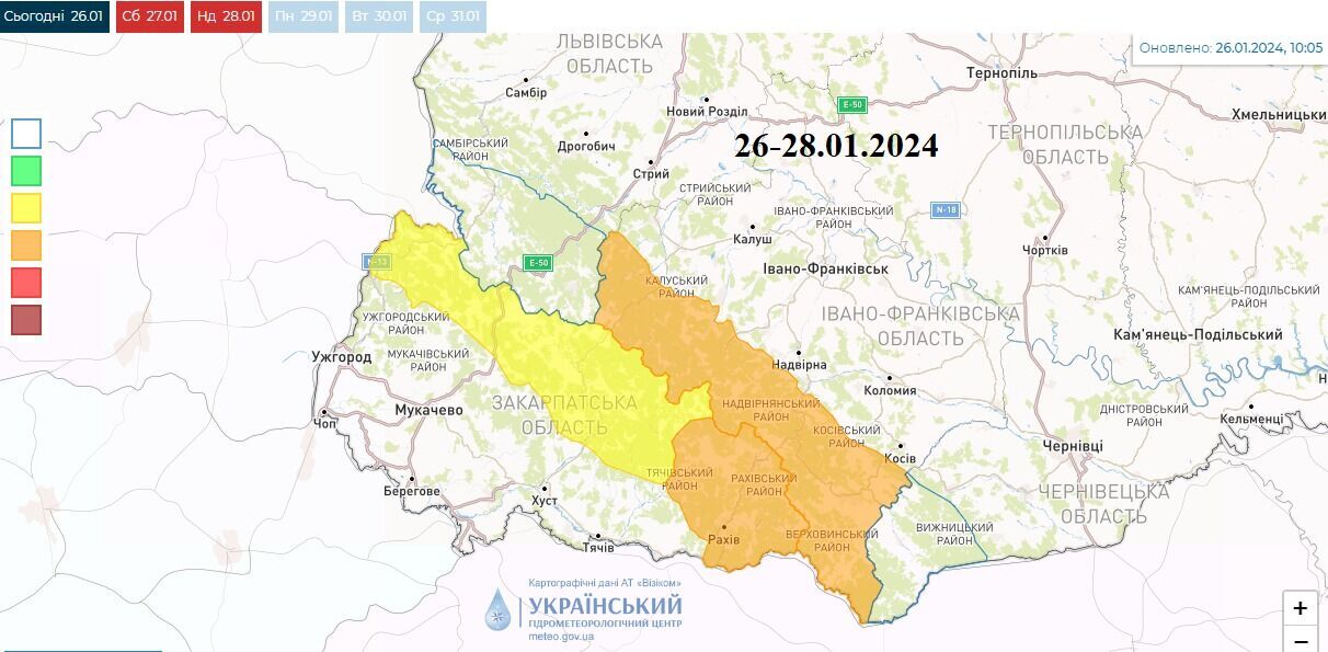 Мокро, вітряно і слизько: синоптики дали прогноз погоди на суботу, 27 січня