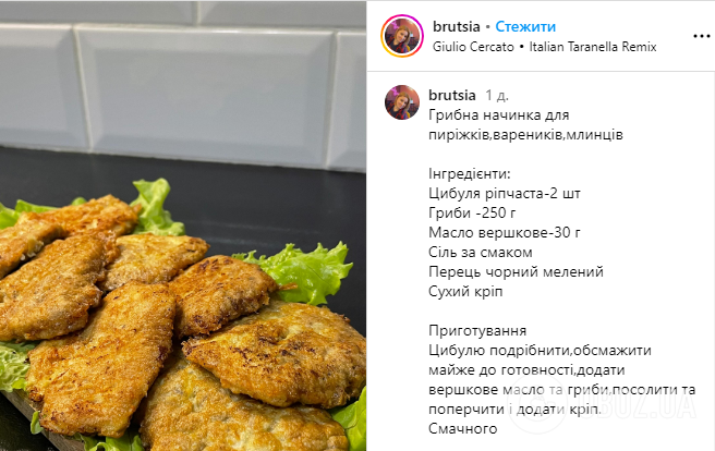 Просто и очень вкусно: универсальная грибная начинка для пирожков, блинов и вареников