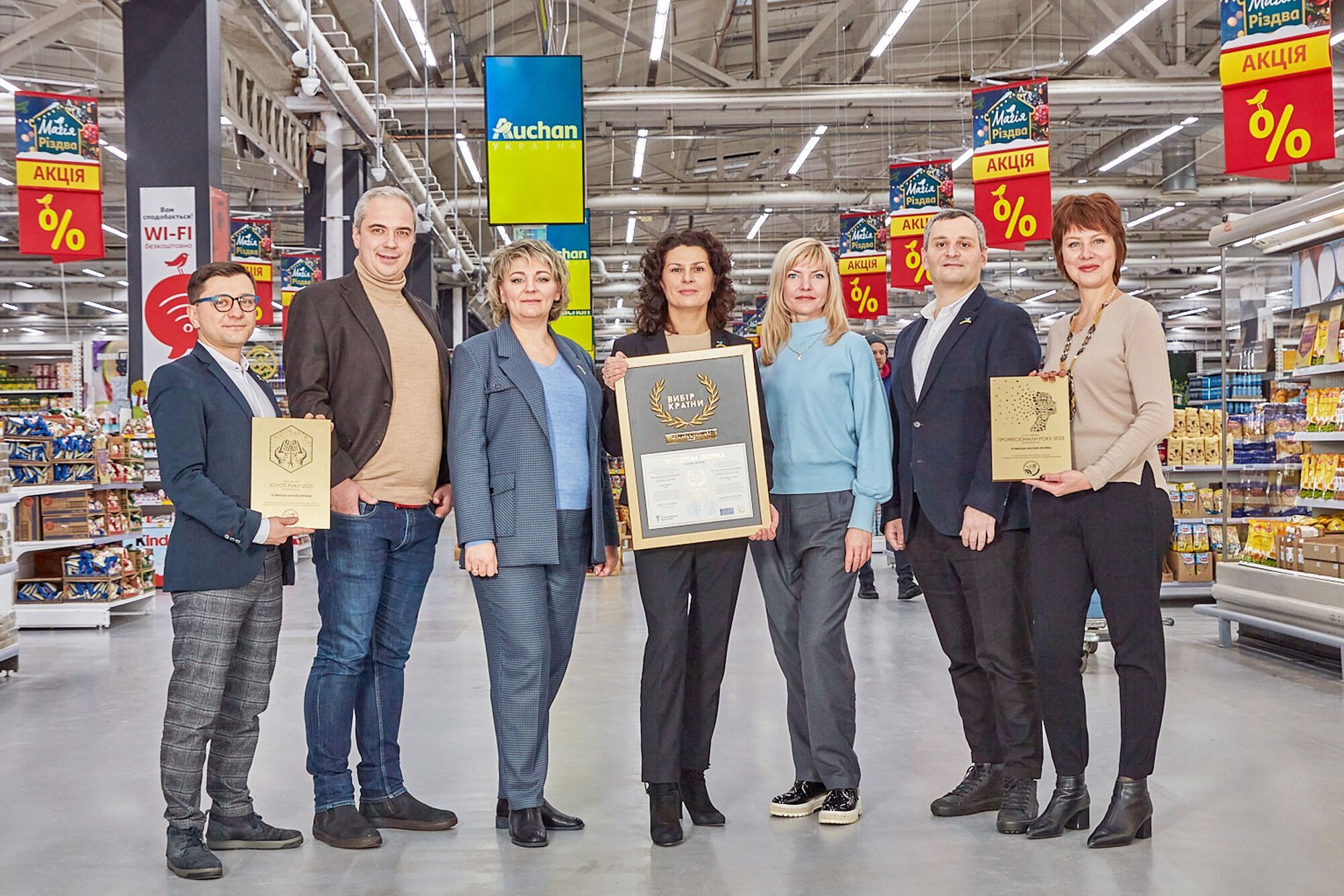 Auchan Україна здобула перемогу за "Економний кошик року": які товари входять