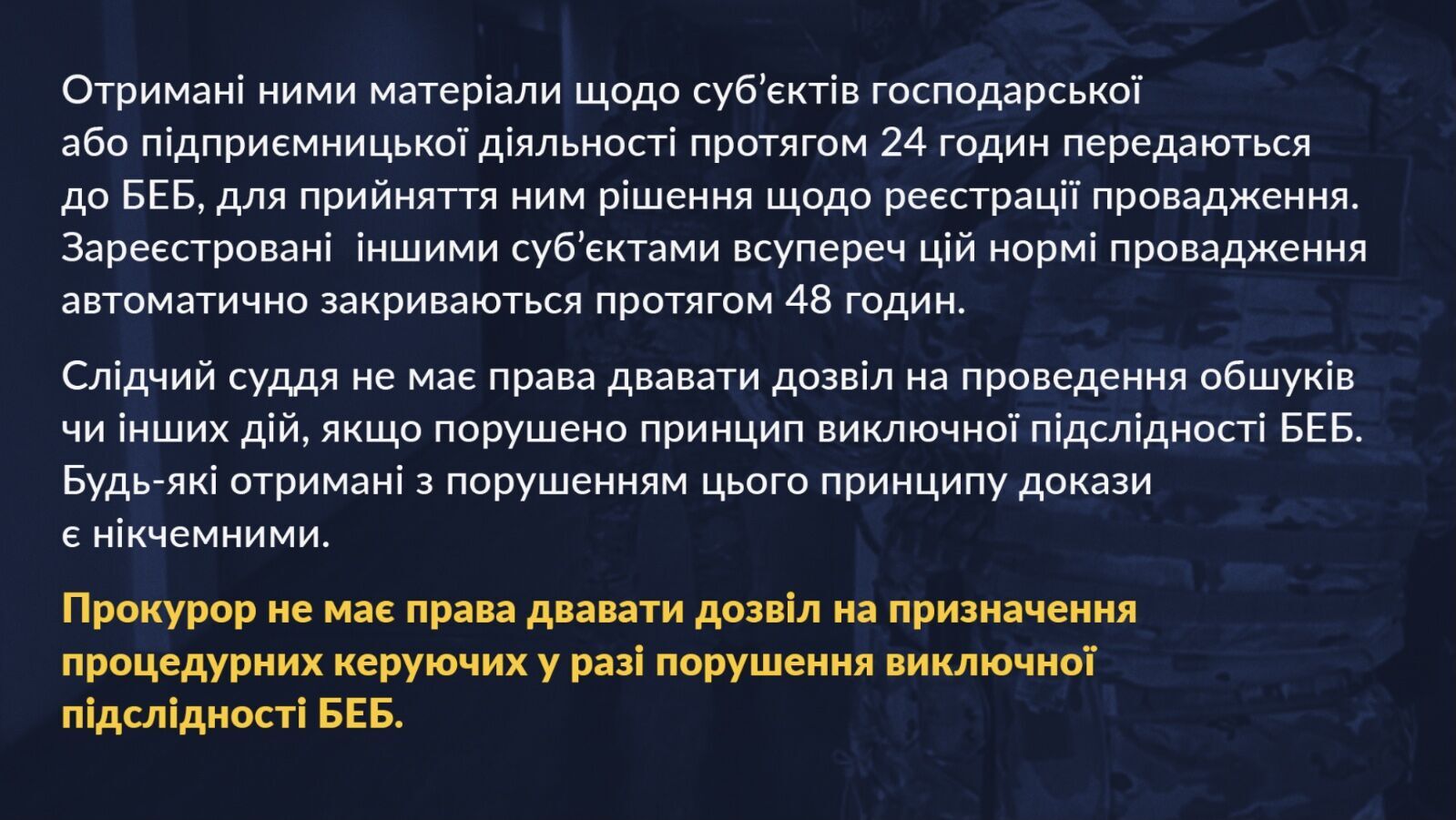 Порошенко представил план защиты бизнеса в Украине и призвал власть к партнерству