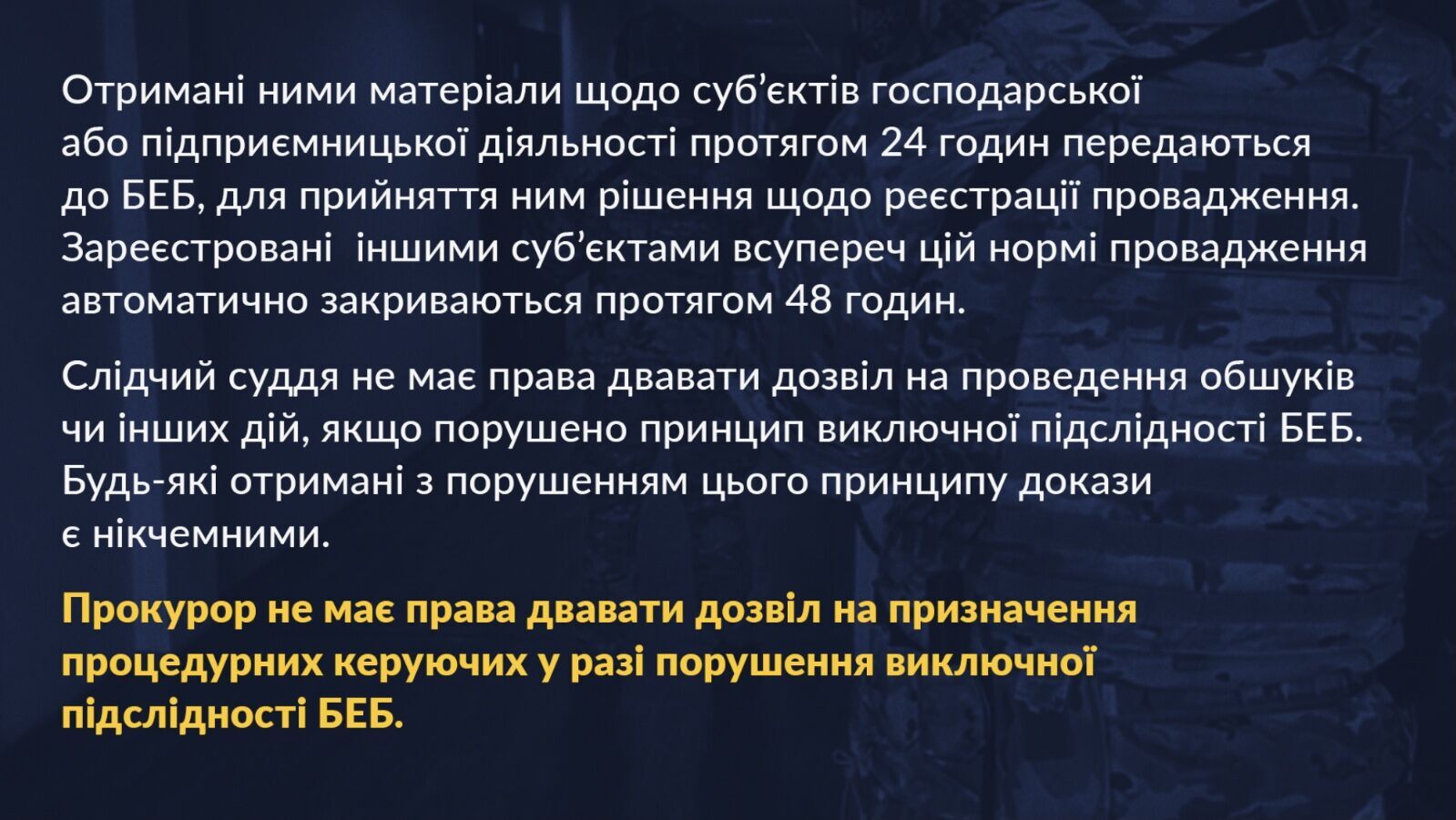 Порошенко презентував план захисту бізнесу в Україні та закликав владу до партнерства