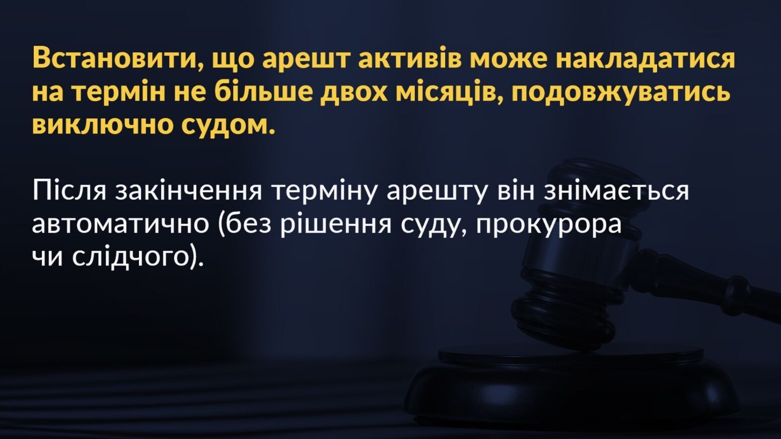 Порошенко презентував план захисту бізнесу в Україні та закликав владу до партнерства