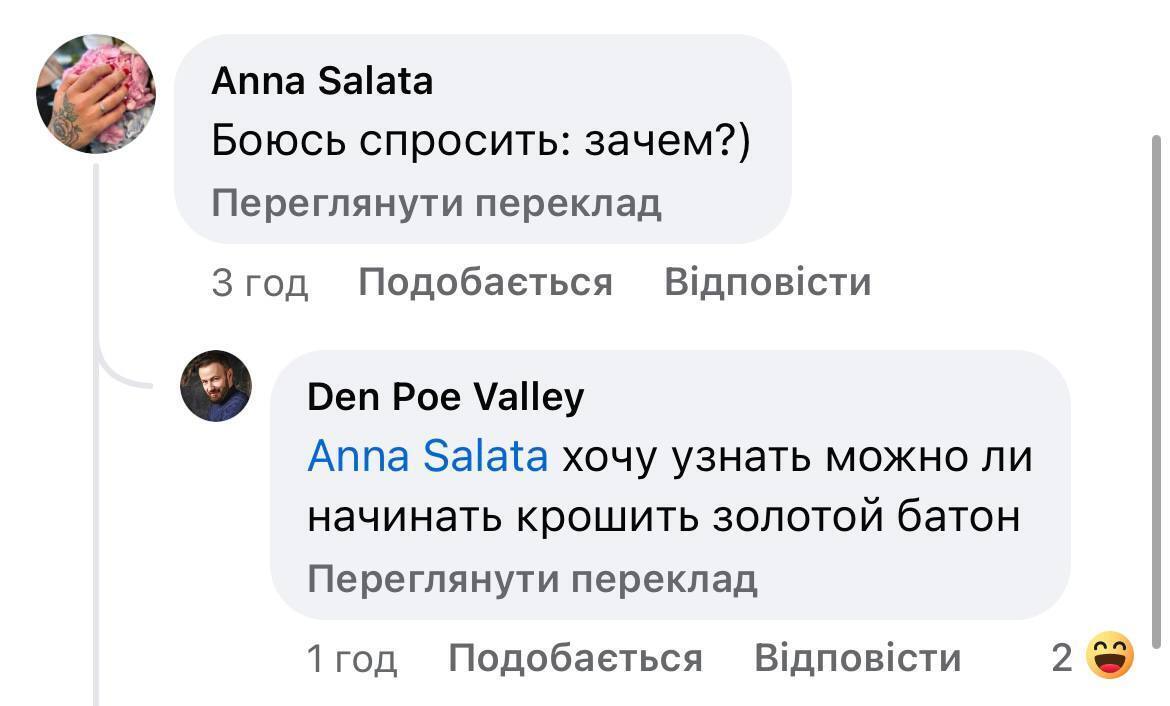 Сын Повалий, критикующий ВСУ, решил продать российские рубли в украинском банке и объяснил причину