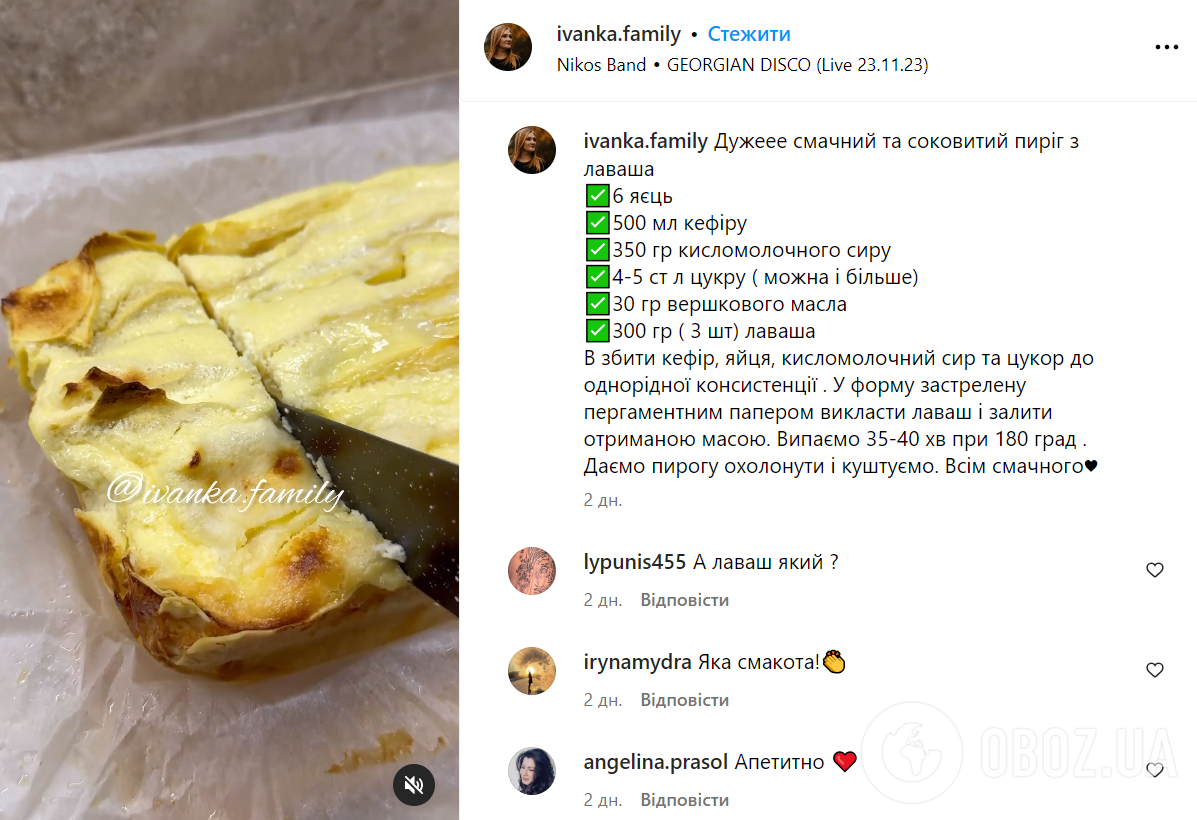 Ленивый пирог из лаваша – рецепт: какой вкусный пирог приготовить из лаваша  | FoodOboz