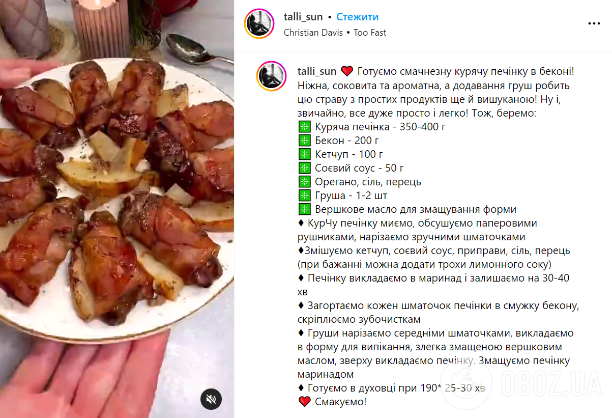 Как вкусно пожарить печень, чтобы она получилась мягкой и не пересушенной: идеальная технология