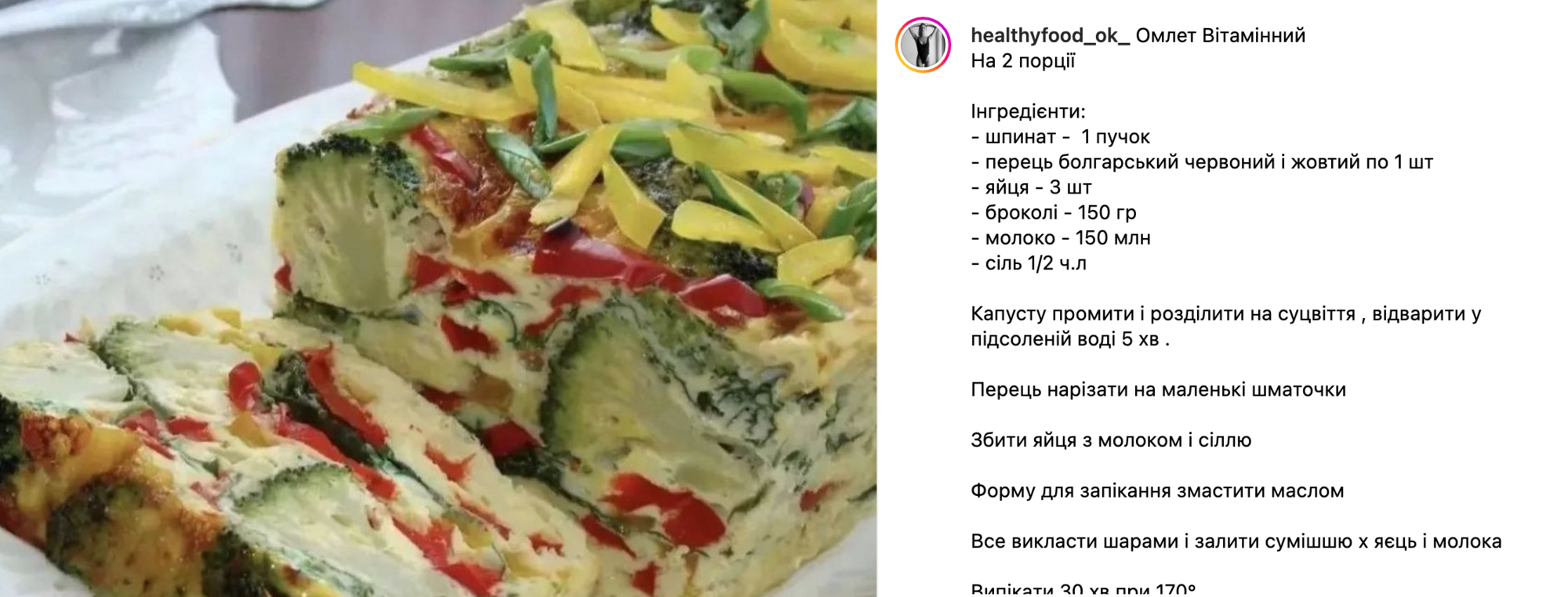 Какое блюдо из яиц самое полезное – рецепт от нутрициолога | FoodOboz