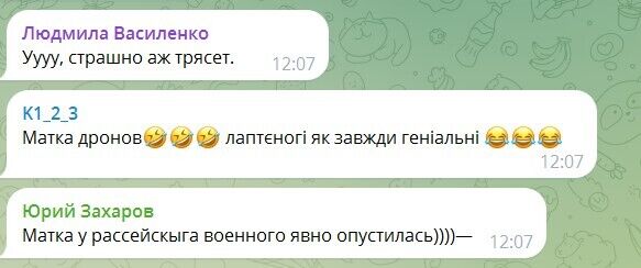 Окупант поскаржився, що військових Путіна в Україні атакують "зграї дронів з маткою": відео розвеселило мережу