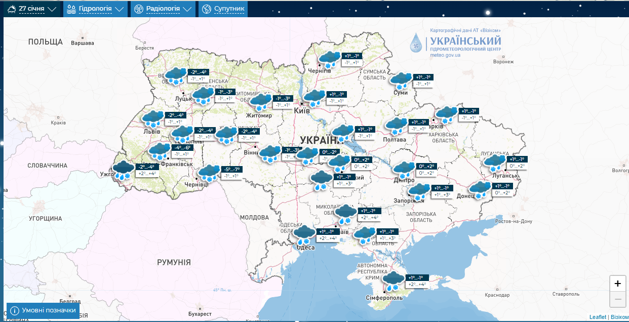 Украину накроют дожди со снегом: синоптики дали детальный прогноз погоды на выходные. Карта