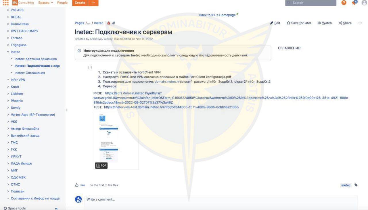 ГУР уничтожило всю ІТ-инфраструктуру IPL Consulting, работавшей с российской оборонкой