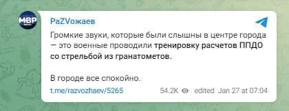 Севастополь розбудили гучні вибухи, "губернатор" заявив про стрільбу з гранатометів