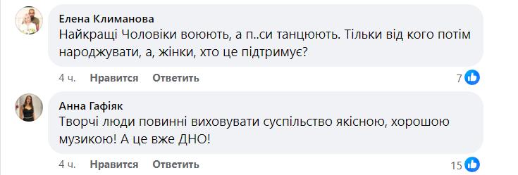 На курорті Драгобрат у розпал війни влаштували голу вечерку, але "зрада" скасовується: спливли нові подробиці