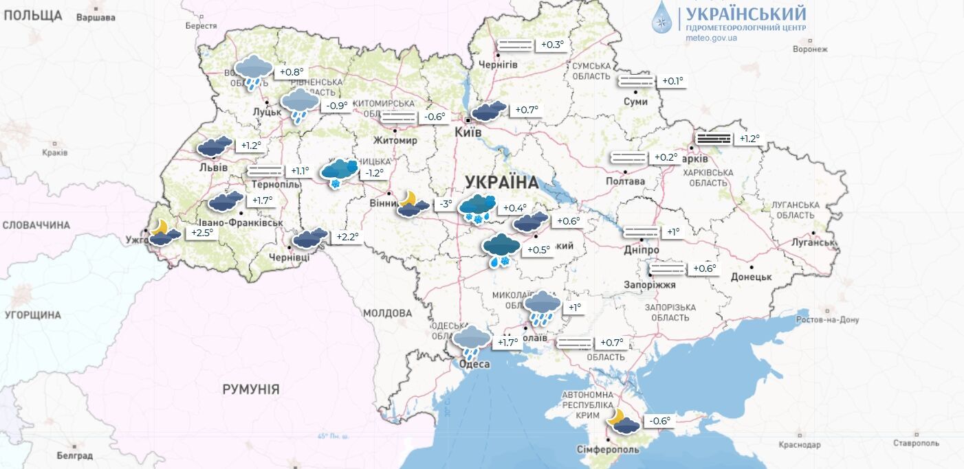 В Україну знову повернуться морози: синоптики дали прогноз до кінця січня. Карта