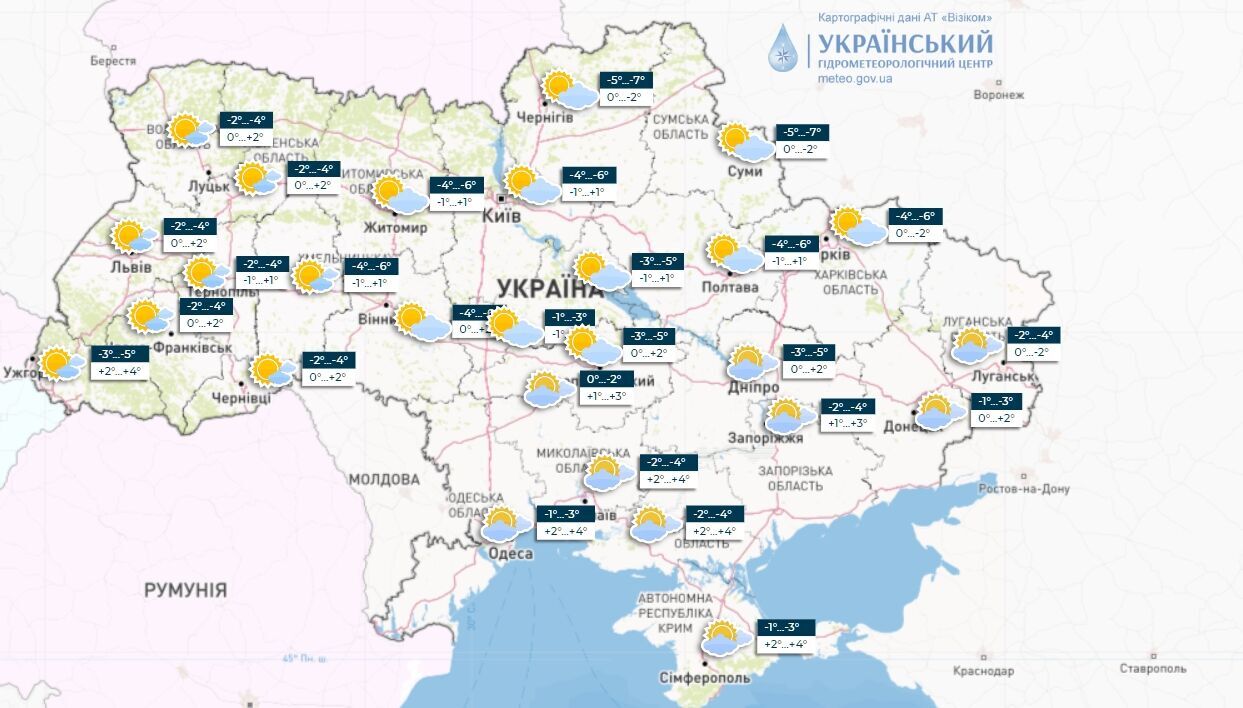 В Украину снова вернутся морозы: синоптики дали прогноз до конца января. Карта