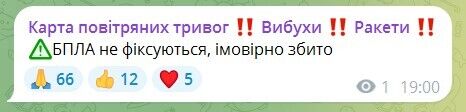 По Украине распространяется воздушная тревога: враг запустил "Шахеды" с юго-восточного направления