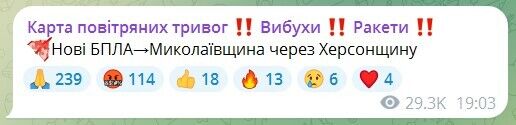 Україною шириться повітряна тривога: ворог запустив "Шахеди" з південно-східного напрямку