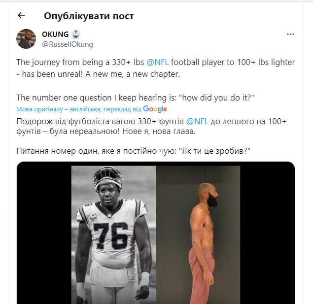 Футболист, который весил 150 кг, 40 дней сидел только на воде и показал последствия. Фото